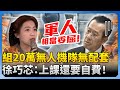 中小企業聯輔基金