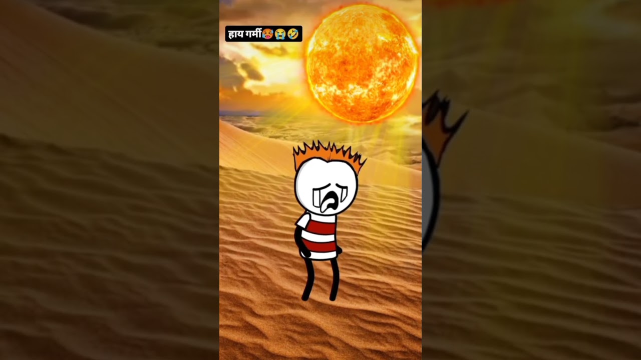 garmi itni pad rahi hai Mitter 