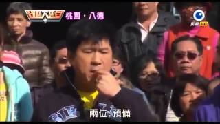 綜藝大集合 20140216 part3