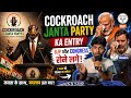     Cockroach Janta Party Ka Entry 😱 | BJP Aur Congress Shocked 😳 