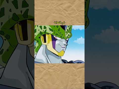 الخطأ الي تسبب بموت سيل