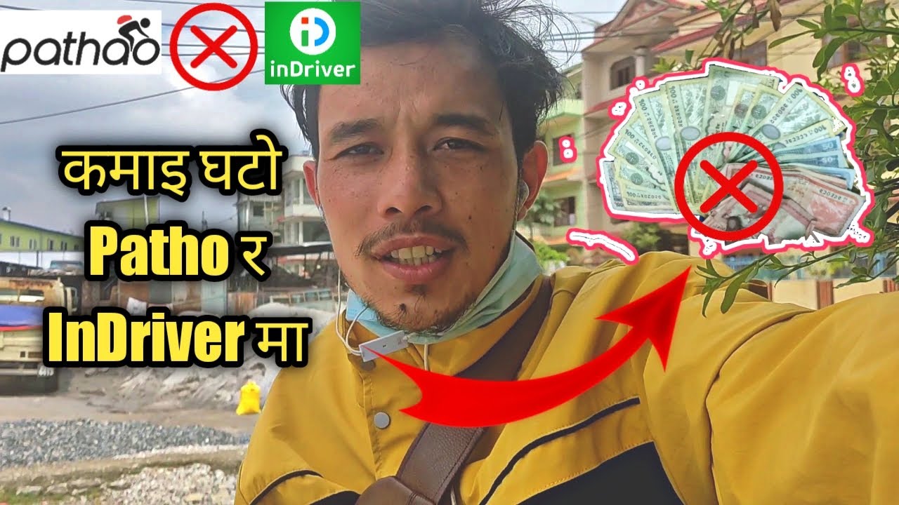 Patho And InDriver Income Reveal || कमाइ घटो Patho र Indriver मा ...