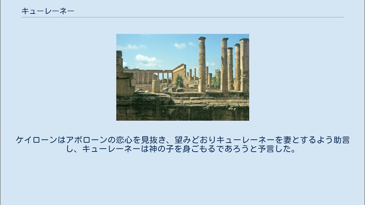 キューレーネー YouTube