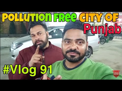 Pollution free city of Punjab | ਪੰਜਾਬ ਦਾ ਪ੍ਰਦੂਸ਼ਿਤ ਰਹਿਤ ਸ਼ਹਿਰ | #VLOG 91