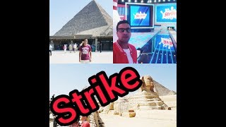 سفر لمصر للمشاركة  في أروع  برنامج  strike على MBC 5 ( جزء 1 )