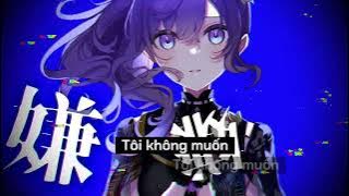 [Vietsub] Bug | 25-ji, Nightcord de. ft.Kagamine Len