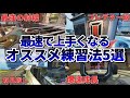 【Apex】上手くなりたい人は絶対見てください #apex