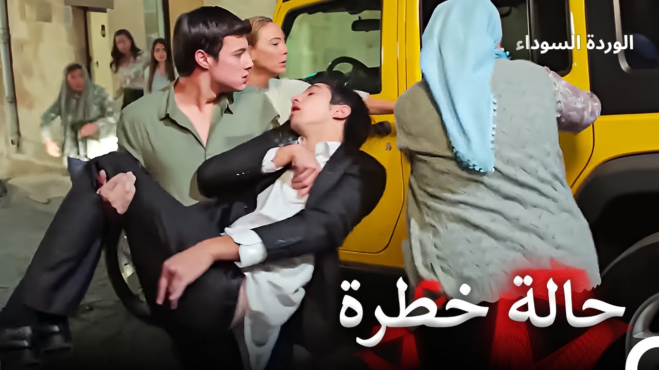 جرائم عدنان الجشع 107 | الوردة السوداء