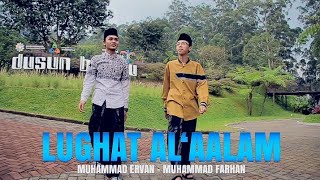 'LUGHAT AL'AALAM' Cover Muhammad erpan pauji Feat Muhammad Farhan Ali