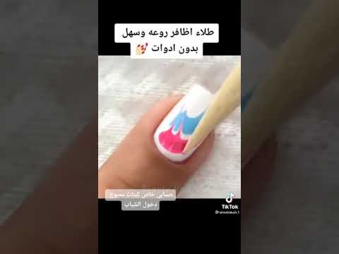 طلاء اظافر روعه و سهل بدون ادوات جميل طبعا مفيش ابسط من كدا