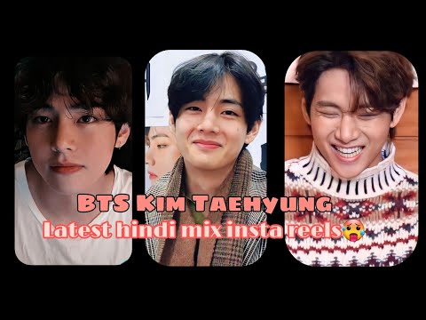 BTS KIM TAEHYUNG Hindi Remix 🤤🤒😵🥵Latest Insta Reels🎶🔥 You'll not regret watching👀🖤|| 18K SPECIAL💌⛓️