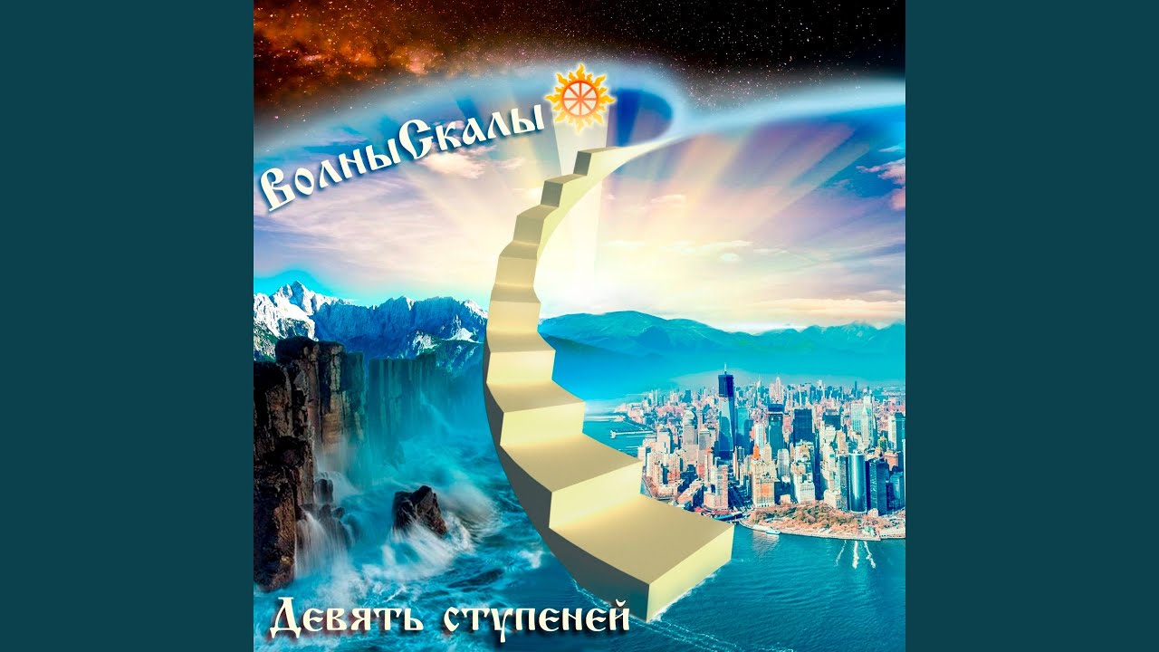 Guarda Дракон su YouTube