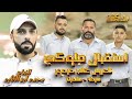 استقبال ملكي للعريس غالب صرصور - مع الفنان محمد ابو الكايد ومنصات العساف #سرطه_سلفيت: ماذا حدث؟