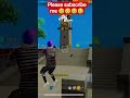 comment check karo please subscribe mein 🥹🥹🥹🥹🥹#freefire #video #youtube #shorts #like #gaming #live