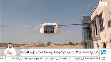 COP28 & uSky Transport với tư cách là cư dân SRTI Park