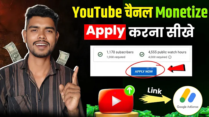 YouTube Channel Monetize Kaise Kare | How To Monetize YouTube Channel | YouTube Monetization 2025
