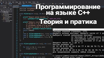 Циклы. While, for, do while [C++, 1й курс]