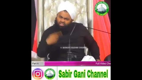 Islam Mein Beti ki Ahmiyat | Sayed Aminul Qadri Sahab #shorts