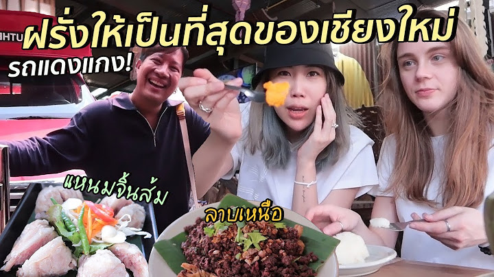 Guess what's her favourite Thai Northern food?