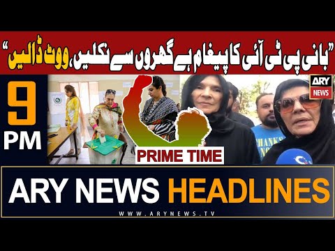 ARY News 9 PM Prime Time Headlines 26th January 2024 | ๐
๐จ๐ฎ๐ง๐๐๐ซ ๐๐๐'๐ฌ ๐ฆ๐๐ฌ๐ฌ๐๐ ๐ ๐๐จ๐ซ ๐ฉ๐๐จ๐ฉ๐ฅ๐