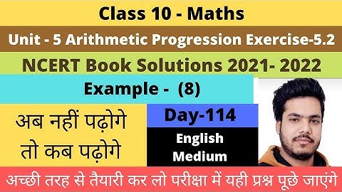 10 class maths chapter -5 exercise - 5.2 Example -8  in English ll class 10th maths in English ll