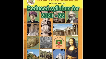 Class 10th History subject reduced syllabus || Maharashtra state board reduced syllabus