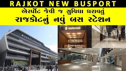 GSRTC Rajkot New Bus Port|New Bus Station Of Rajkot|રાજકોટનું નવું વૈભવી બસ સ્ટેશન|gujarati vlogs