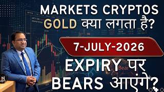 Nifty Prediction and Bank Nifty Analysis for Tuesday | 7 July 26 | Bank NIFTY Tomorrow