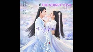 Flower Pair (feat. Shuang Sheng) (Original The Starry Love Soundtrack)