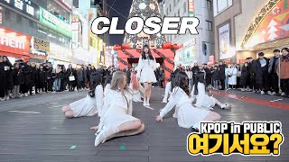 [HERE?] OH MY GIRL - CLOSER | DANCE COVER @Dongseongno