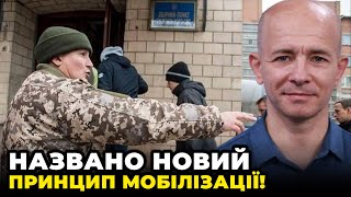 😱ТЦК не будет выдергивать людей на УЛИЦЕ? Экономист озвучил новую версию МОБИЛИЗАЦИИ / КУШНИРУК