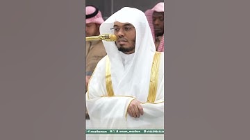 تلاوة فضيلة الشيخ أ.د. ⁧‫#ياسر_الدوسري‬⁩ من صلاة الفجر 17 ذو الحجة  1446هـ.