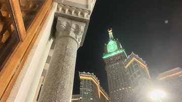 تراويح ليلة 2 رمضان 1445هـ الشيخ د بندر بليلة من سورة البقرة
