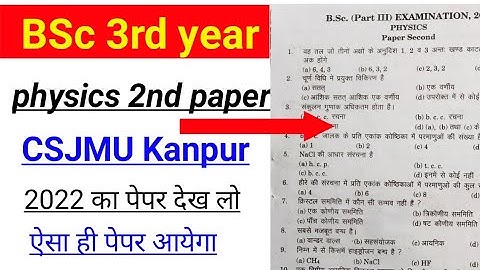 #bsc3rdyear  State Physics And Devices Question Paper, Bsc 3rd year question paper