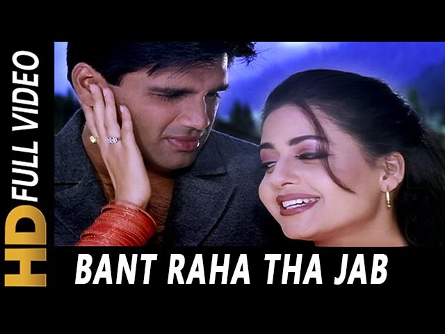 Bant Raha Tha Jab Khuda | Udit Narayan, Alka Yagnik, Shankar Mahadevan| Bade Dilwala 1999 Songs class=