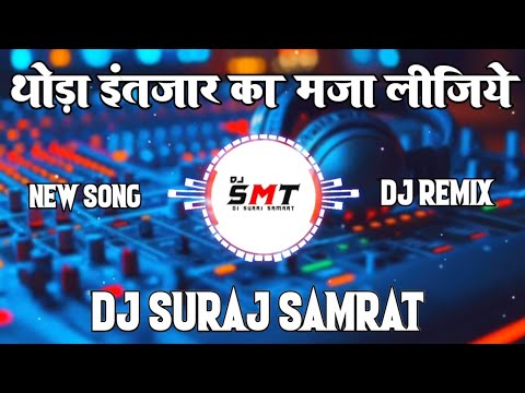Thoda Intezar Ka Mazaa Lijiye | R-SHOW Dj Remix | Dj Suraj Samrat | Compition Remix 2026 Hindi Dj 