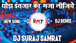 Thoda Intezar Ka Mazaa Lijiye | R-SHOW Dj Remix | Dj Suraj Samrat | Compition Remix 2026 Hindi Dj 