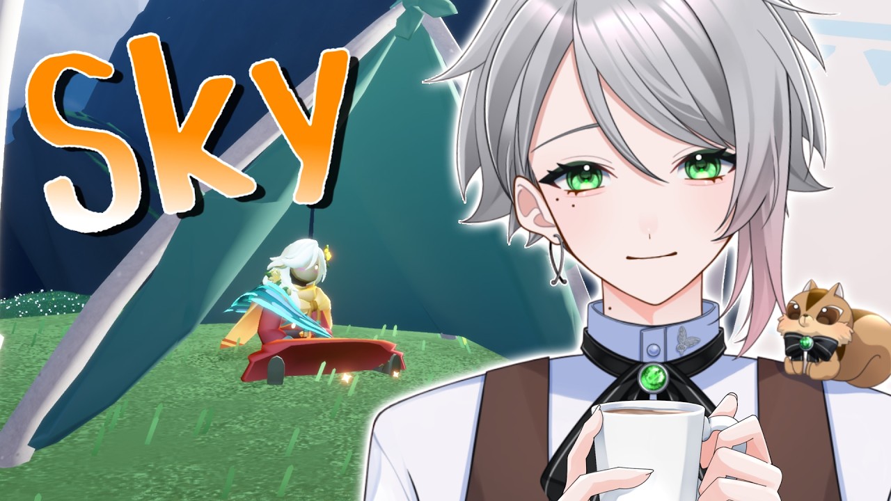 アプデや新季節が楽しみな朝活スカイラジオ☕【喫茶しろえ】#sky星を紡ぐ子どもたち