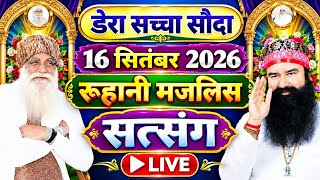 16 September Saint Gurmeet Ram Rahim Singh Ji Satsang | MSG Satsang Live | Dera Sacha Souda Satsang 