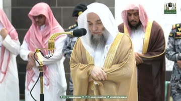 تلاوة فضيلة الشيخ أ.د.⁧ فيصل غزاوي صلاة المغرب 18 ذو الحجة 1444هـ.