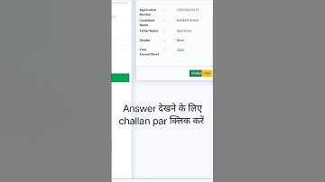 Ugc Net Answer Key Me Ans Kese Chek । How to check Answer #ugc #answerkey