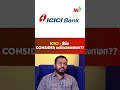 icici : இப்ப consider பண்ணலாமா??
