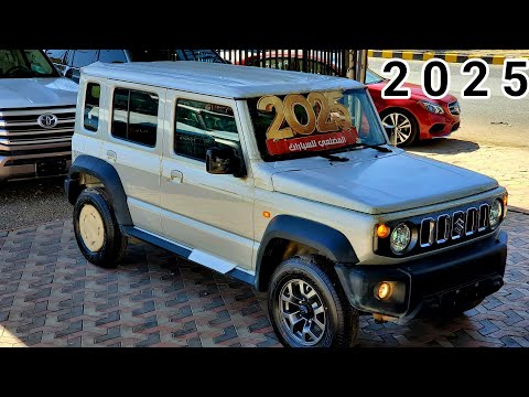 شاهد سعر سوزوكي جيمني 2025 اربعه ابواب جي كلاس الغلابه