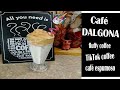 COMO HACER EL CAFÉ DE TIKTOK | CAFÉ DALGONA | super espumoso |