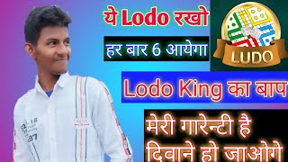 Call break se paisa kaise kamaye | Lodo King Ka baap | Call break App screenshot 4