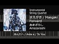 Amazarashi - Maegaki; まえがき / Instrumental String Quartet in G major (Synthesia)