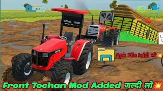 Front Tochan Add हो गया 💥😍 in Indian Vehicles Simulator 3d || New Update | Indian Tractor Game screenshot 1