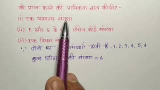 Class-10th ncert math exercise 14.1 Q-13 | न्यू पैटर्न 2023/24 मैथ| प्रश्नावली 14.1 कक्षा 10 गणित