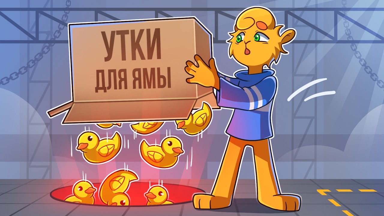 😨 КОРМИ ЯМУ ЧТОБЫ ВЫЖИТЬ