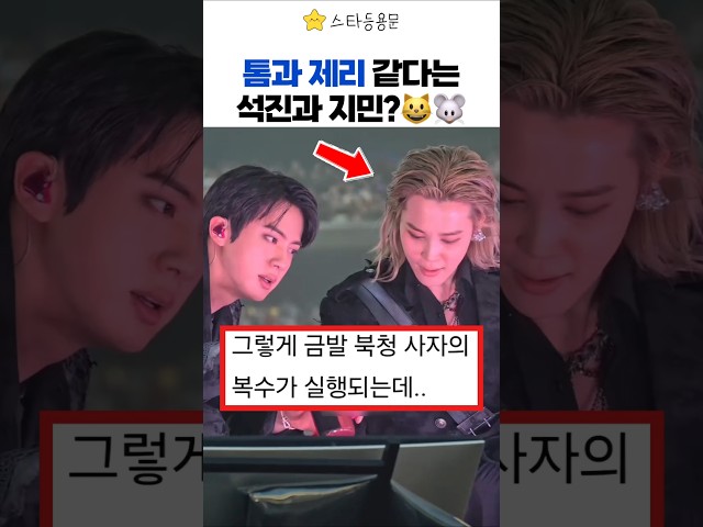 금발 북청사자의 소심한 복수